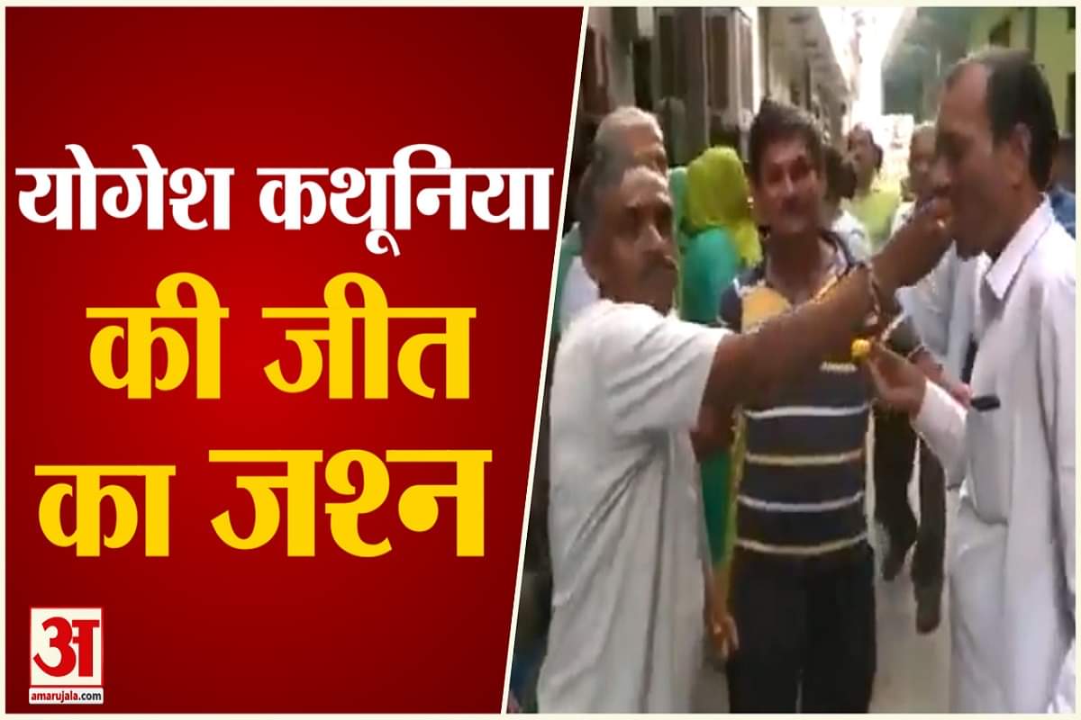 योगेश कथूनिया