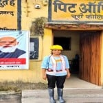 आकांक्षा कुमारी : भूमिगत कोयला खदान में काम करने वाली देश की पहली महिला इंजीनियर
