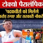 पैरालंपिक में पदक विजेता