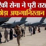 अमेरिका