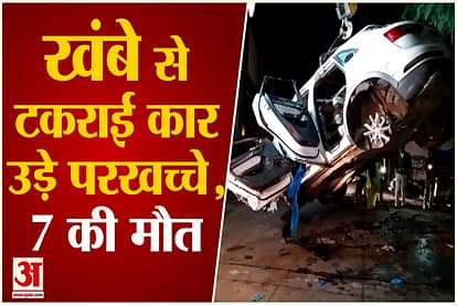 7 DIE IN CAR ACCIDENT IN BENGALURU