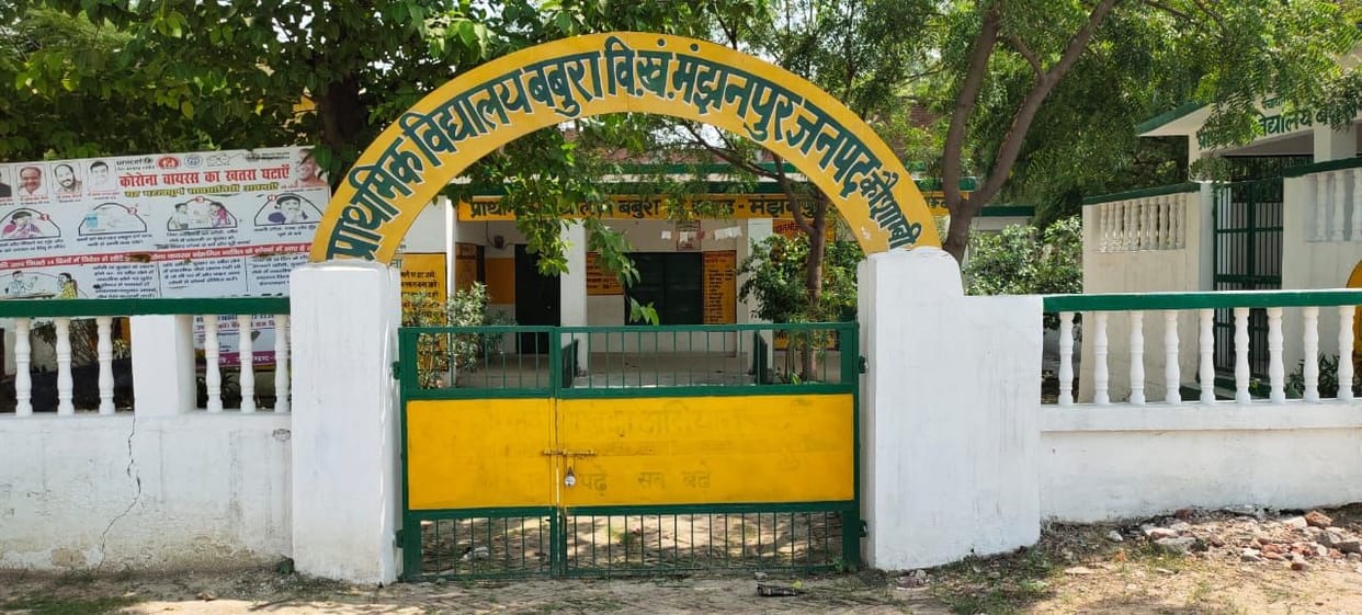 After a year and a half, schools for small children will open from today