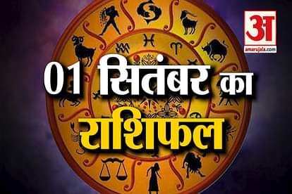 1st september rashifal see what your zodiac sign says