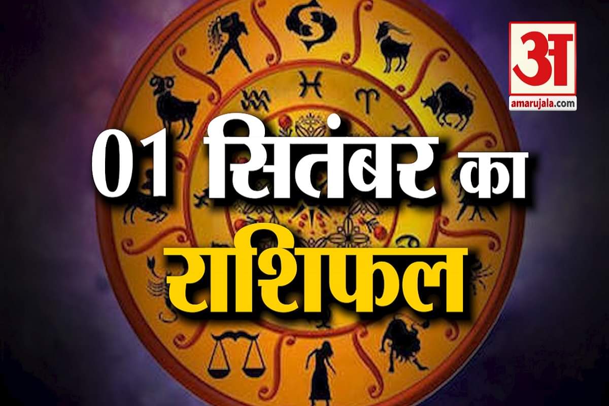 ज्योतिष