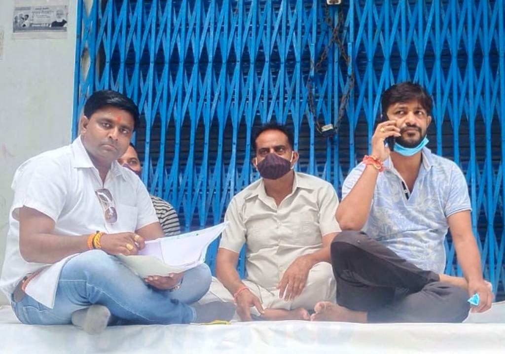 Angry people put lock in the bank due to not getting possession of the property, sat on dharna