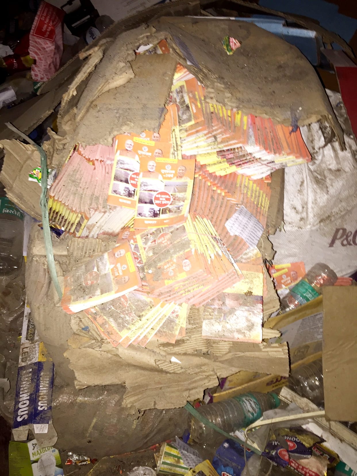 The books that came to promote good governance of the government were thrown in the garbage