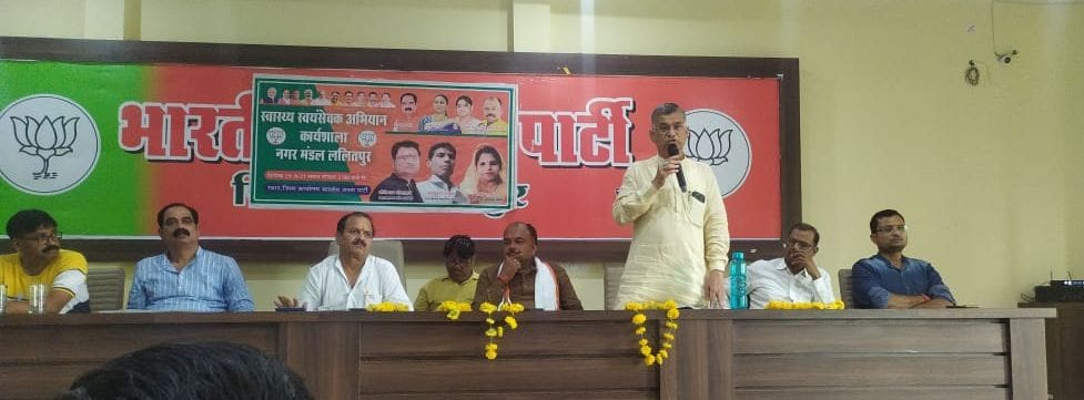 bjp health volinteers prepared for corona third waves