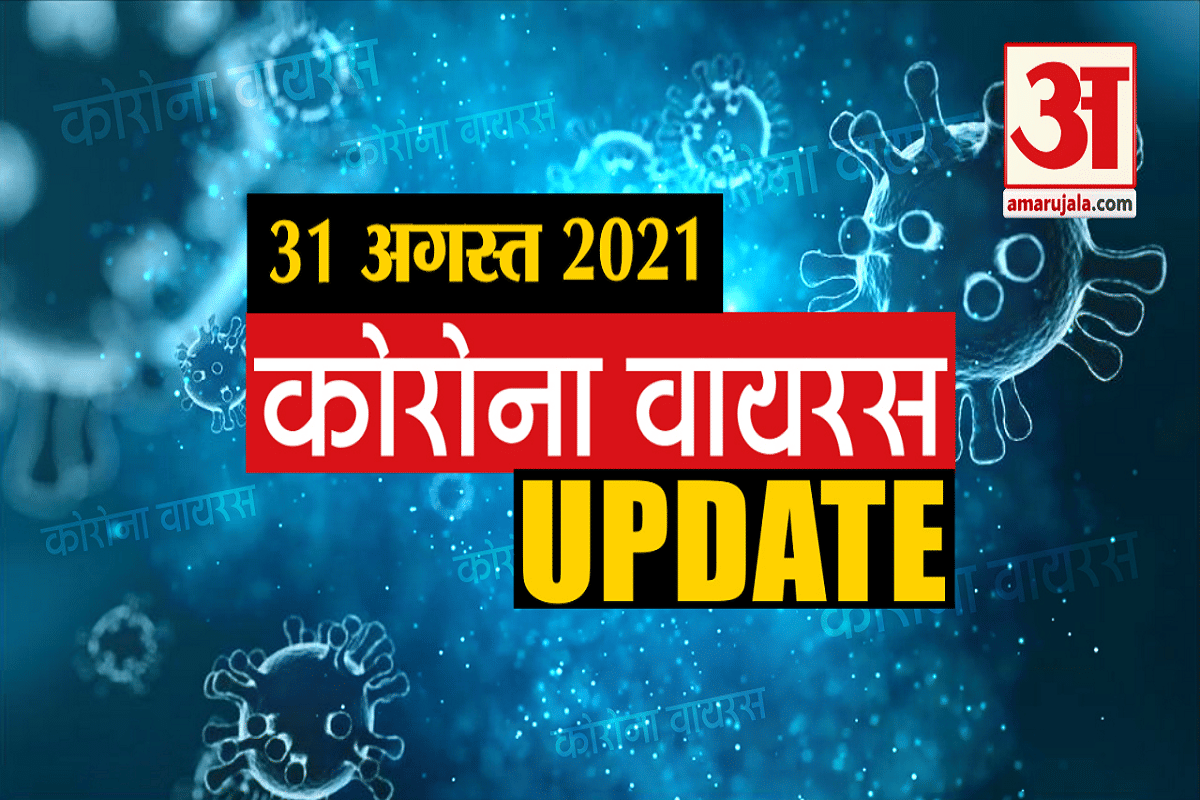 कोरोना वायरस अपडेट