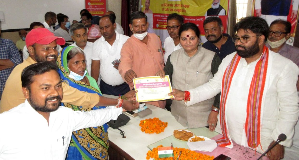 Civic Amenities