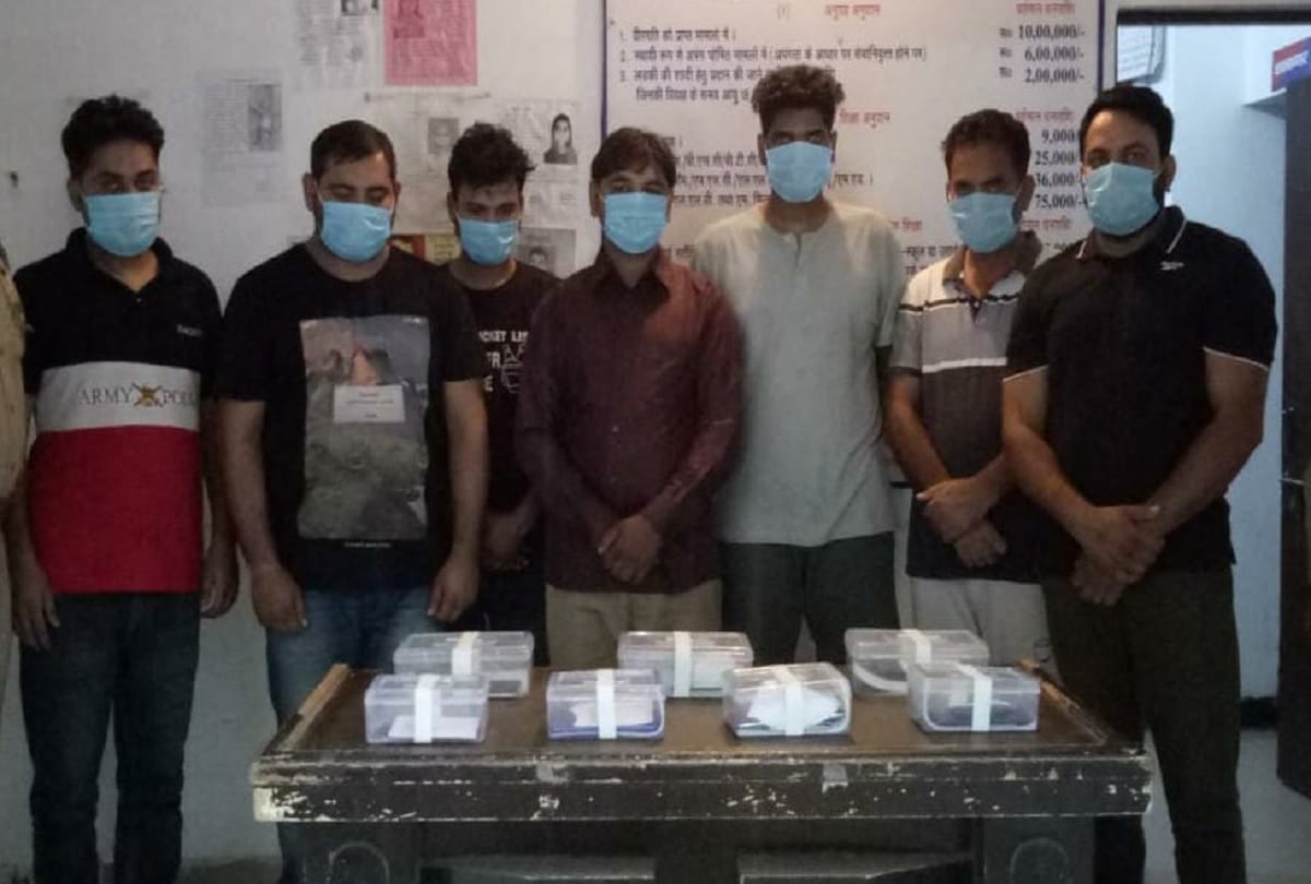 Seven accused arrested by cyber cell for doing fraud worth 70 crore rupees