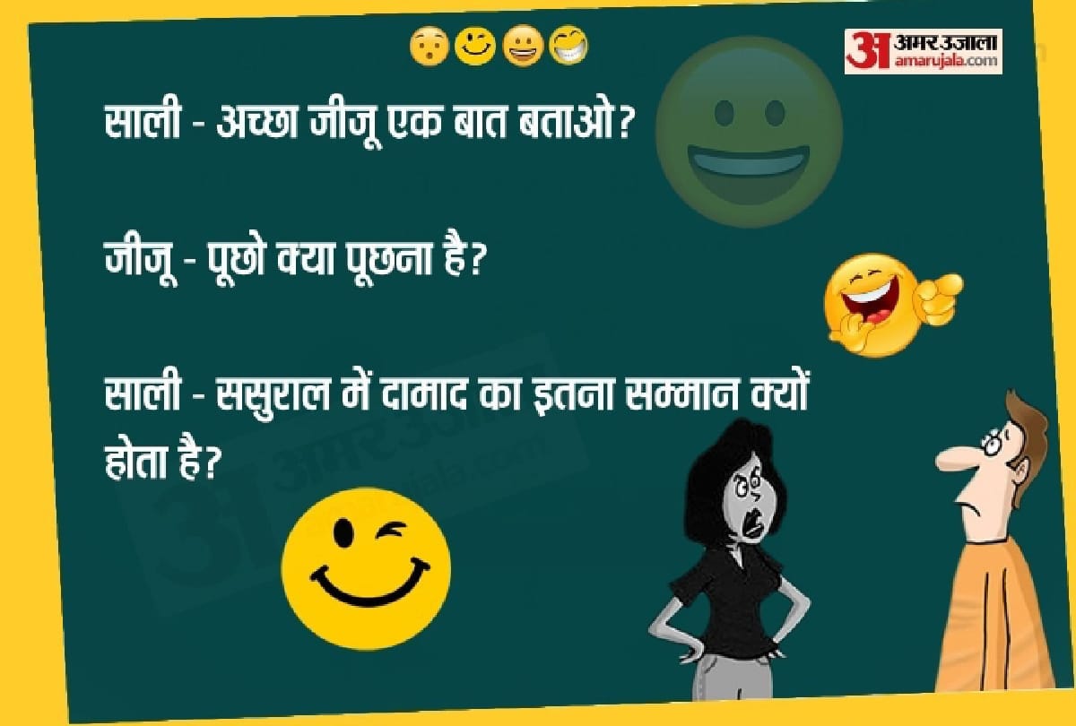 Funny Jokes in Hindi Husband wife jokes Santa Banta jokes in Hindi latest Hindi jokes Top jokes in Hindi Comedy jokes Chutkule Vegetarian jokes
