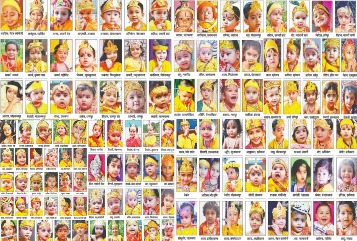 Krishna Janmashtami 2021: Amar Ujala Mai Bhi Kanha Competition Dehradun Photos