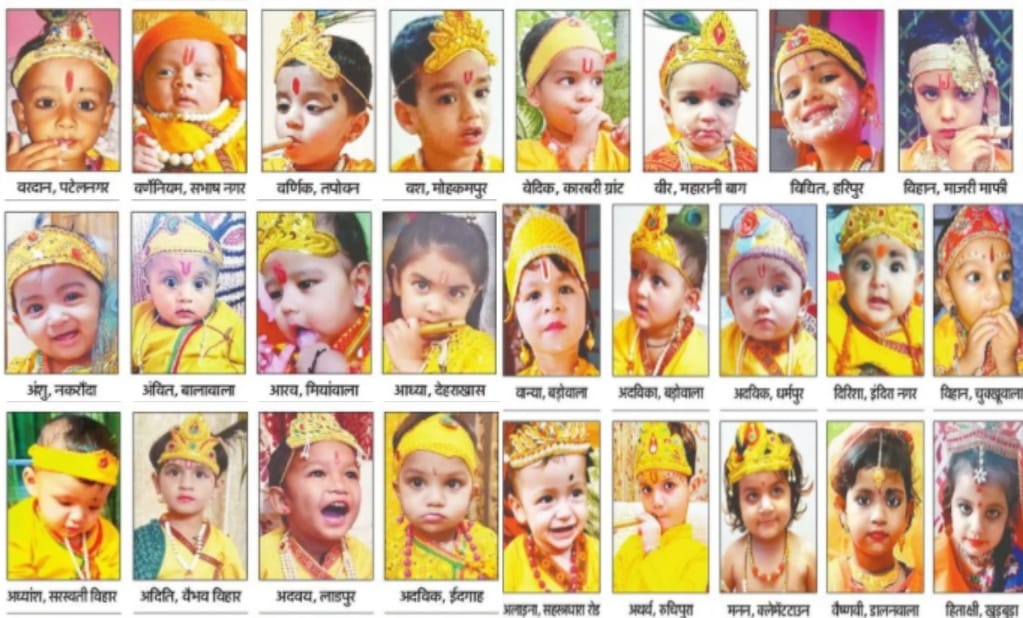 Krishna Janmashtami 2021: Amar Ujala Mai Bhi Kanha Competition Dehradun Photos