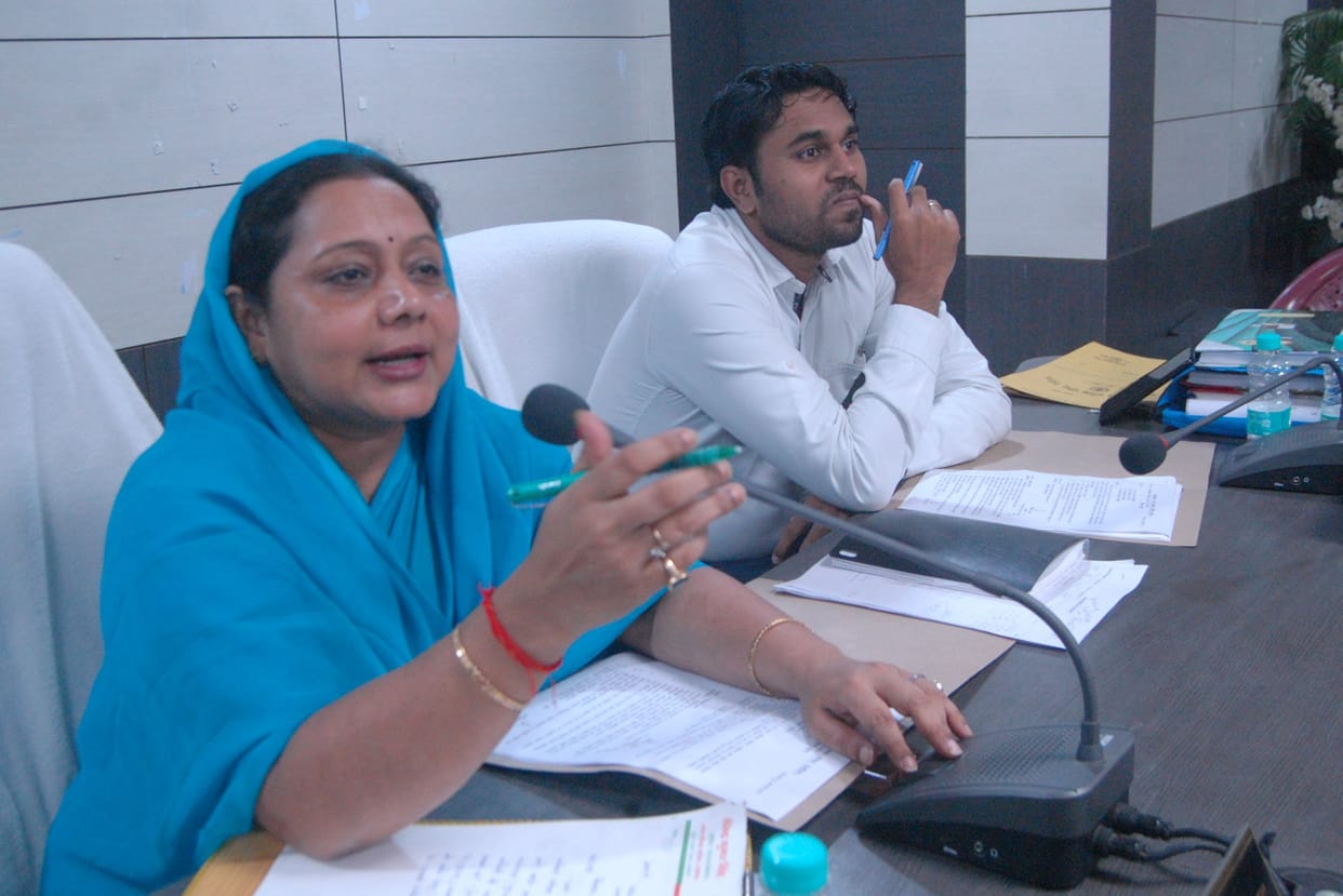 nagar palika