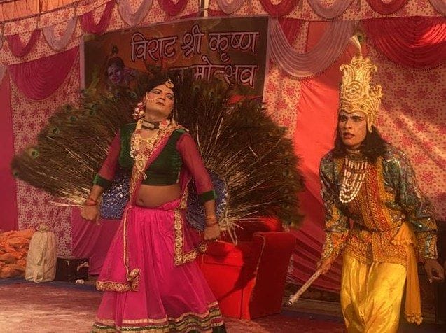 Shri Krishna killed Kansa, shouted slogans