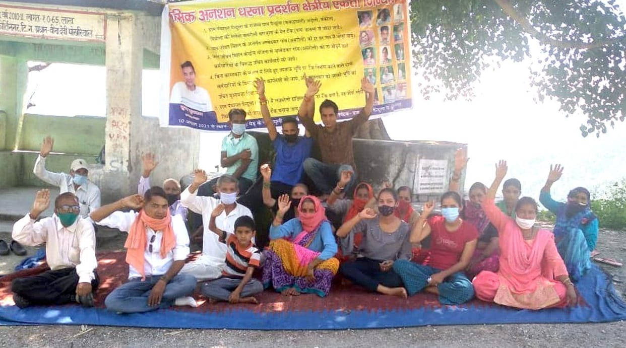 protest against Drinking Water Corporation and Jal Sansthan