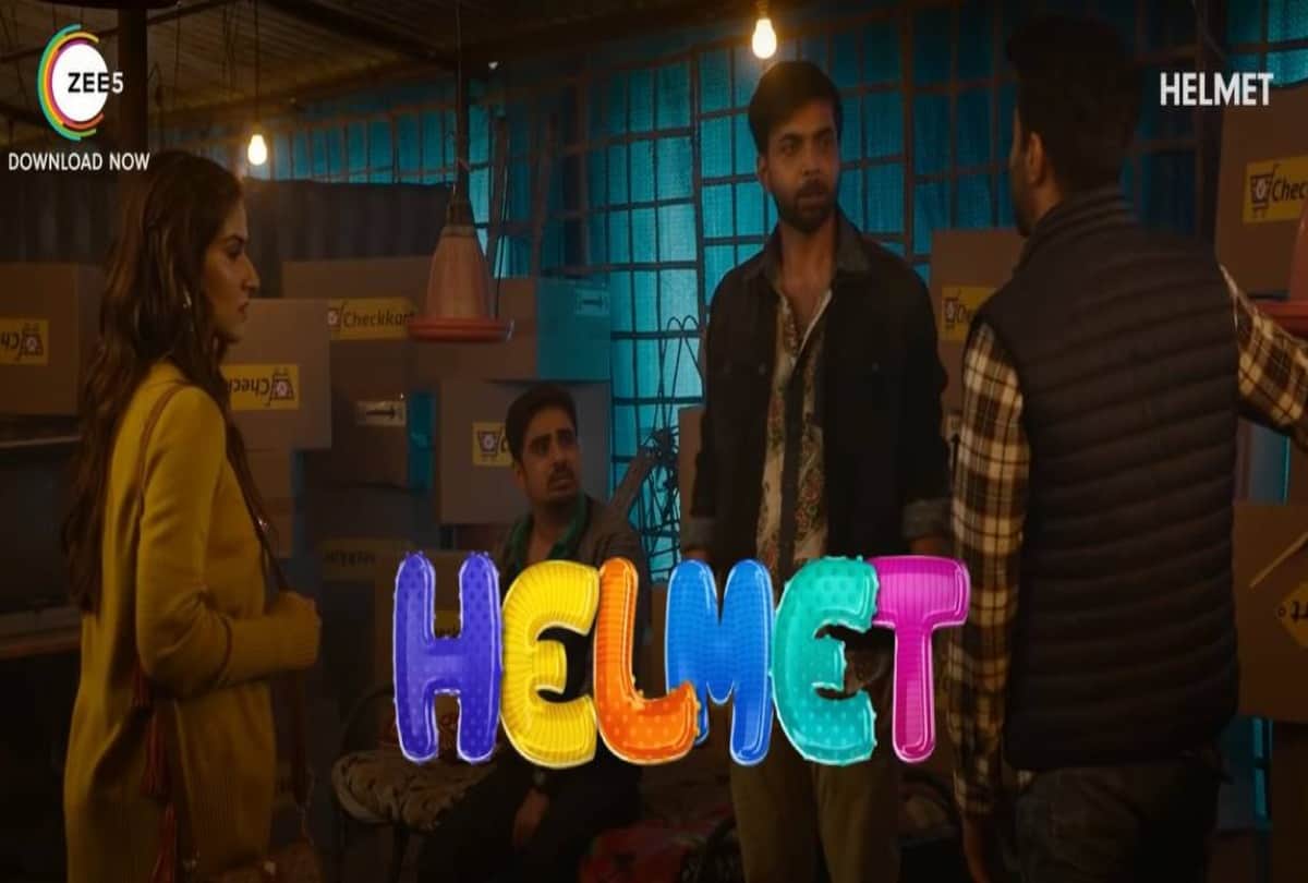 OTT This Week: From Helmet to Cinderella here are the names of the films releasing this week