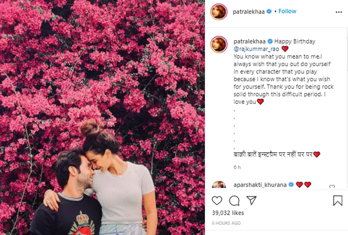 Rajkummar Rao gets sweetest birthday wish from Patralekhaa