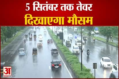 Delhi NCR Rains: imd alerts for monsoon
