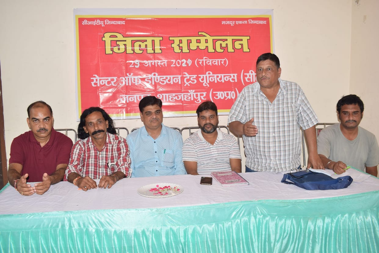labor meeting