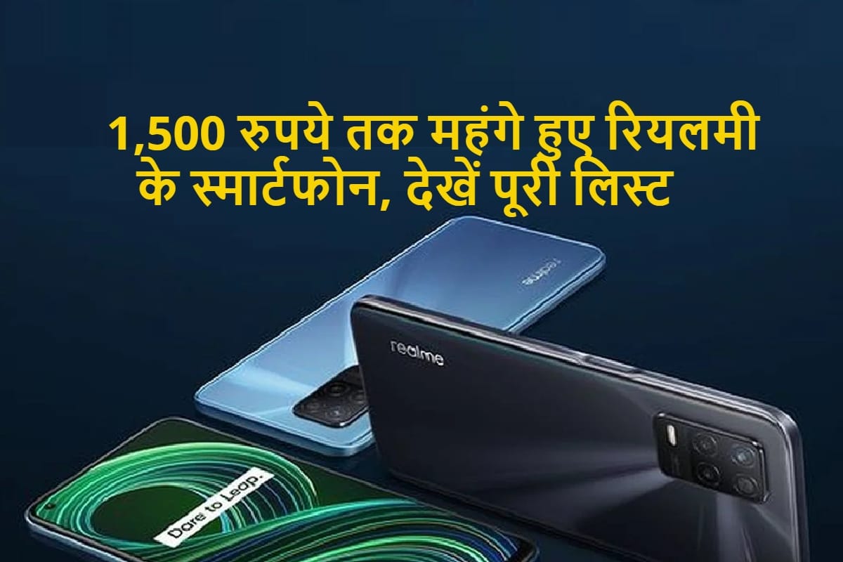 Realme 8 Realme 8 5G Realme C11 2021 Realme C21 Realme C25s Price in India Increased all details here