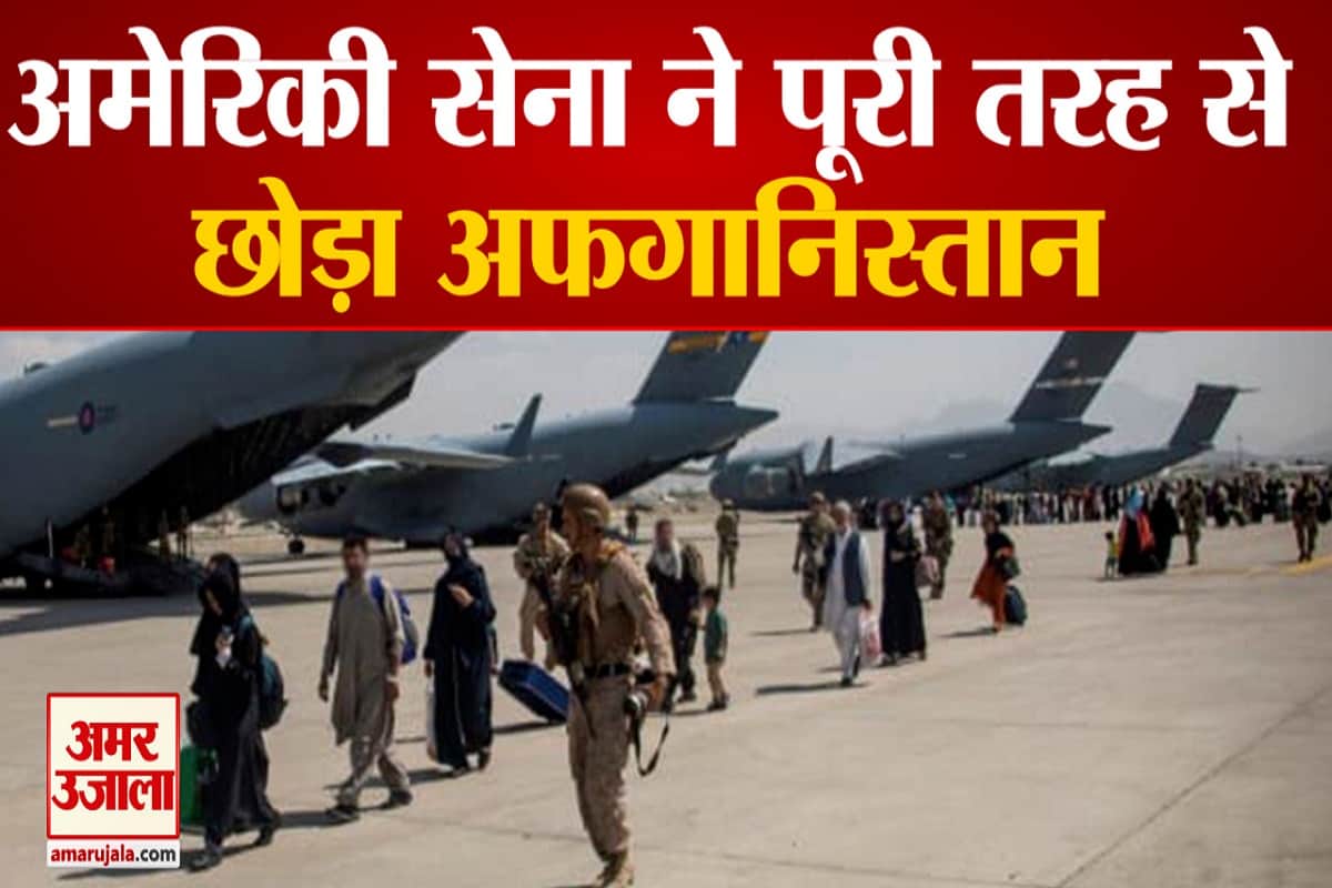 अमेरिका