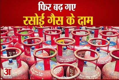 lpg cylinder price hike check rates