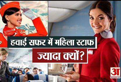 interesting facts about why are most female staff or attendants in flight