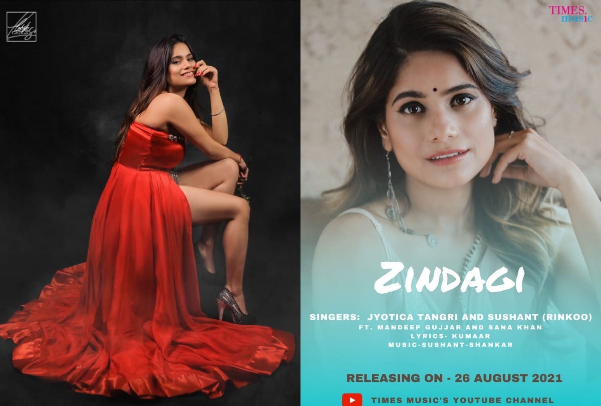 Singer Jyotica Tangri song zindagi release says people unable to find her name google search