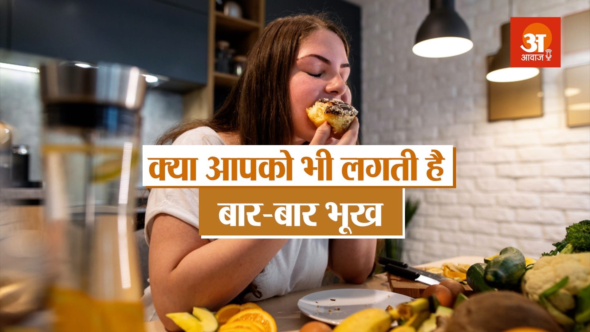 health tips cause of constant hunger feeling even after eating