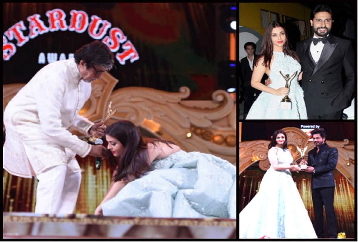 video Aishwarya Rai Touches amitabh bachchan Feet At Stardust Award