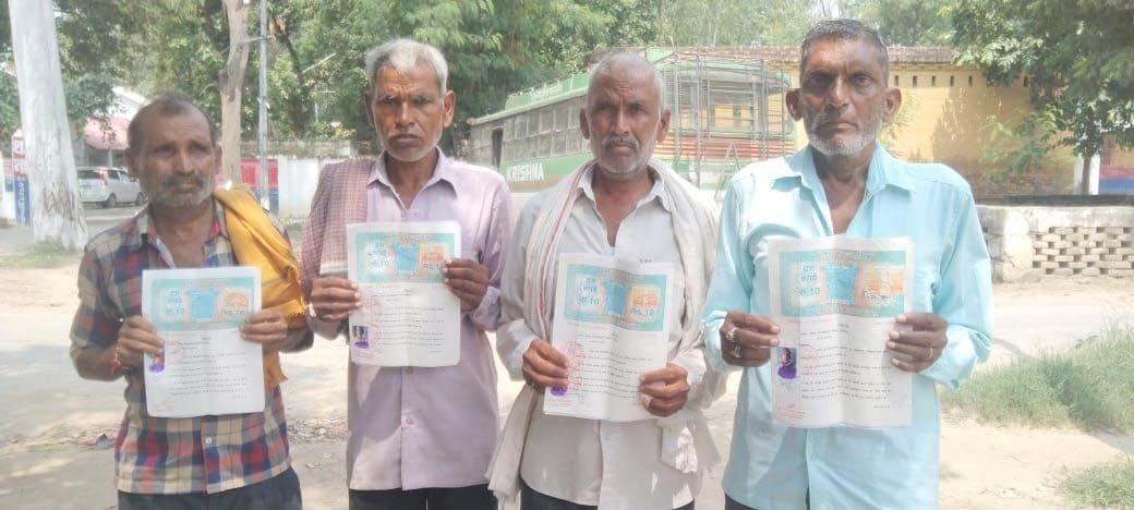 Extortion money from villagers in the name of Patta and Tinshed