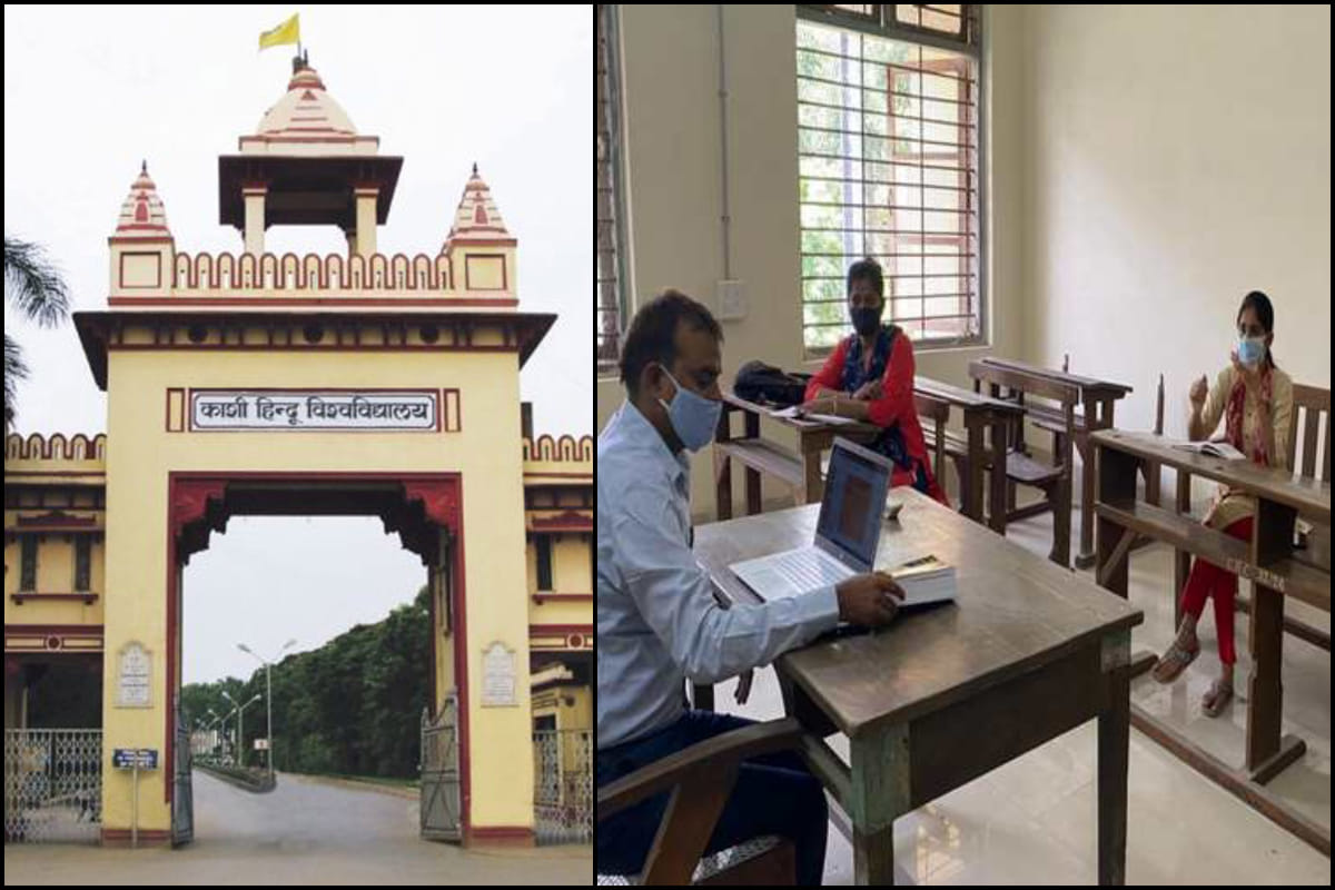 BHU UG-PG final year classes started from today students arrived to study wearing masks