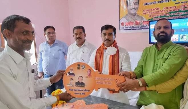 hardoi,hardoi news