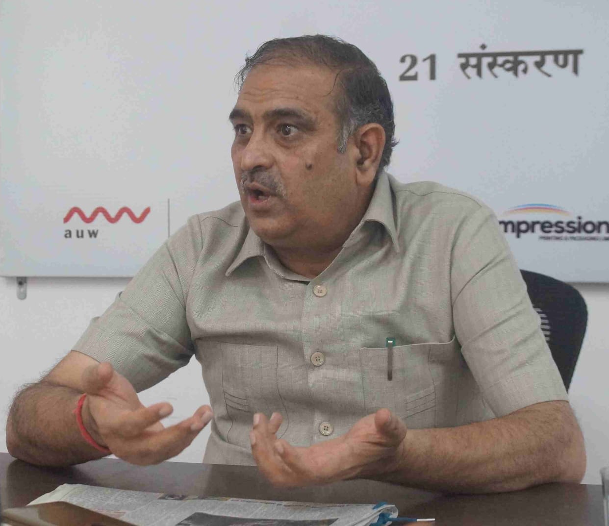 Farmers will get information about crop pests and diseases on mobile 15 days in advance like weather