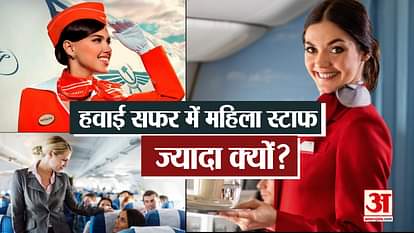 interesting facts about why are most female staff or attendants in flight