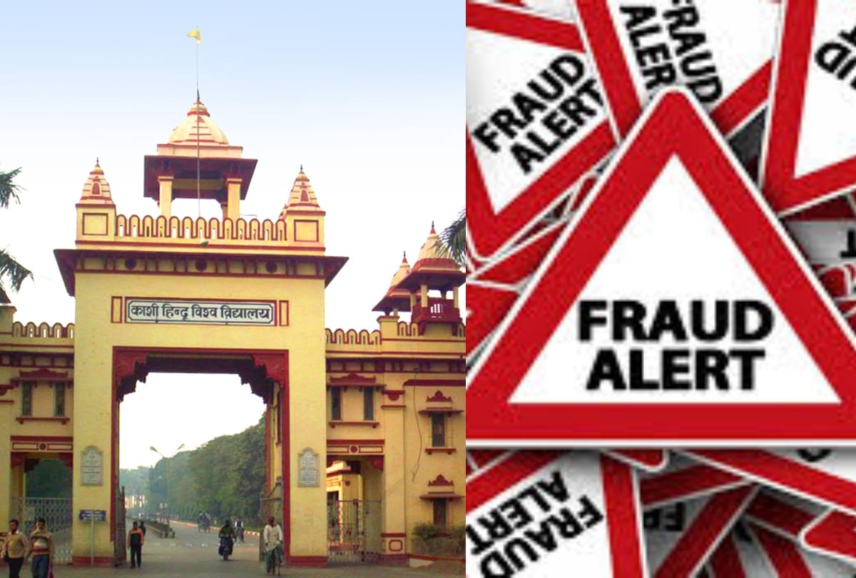 Alert in BHU for cyber fraud If you want to avoid online crime then do not make these mistakesmobile number is also released