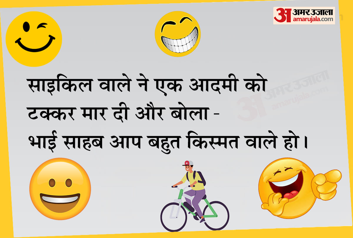 funny jokes in hindi husband wife jokes in Hindi latest jokes in Hindi viral jokes comedy jokes new jokes vegetarian jokes chutkule