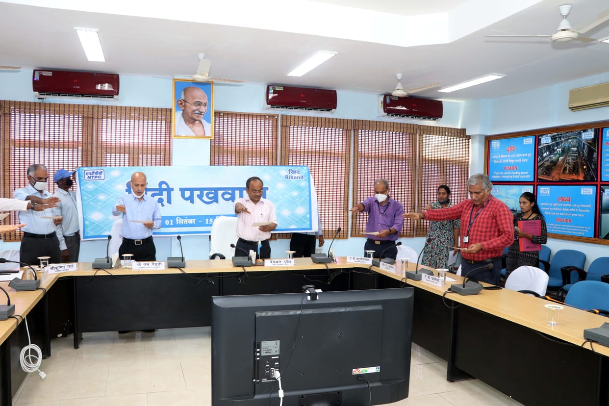 Sonbhadra: Hindi fortnight started in NTPC Rihand, will use Hindi colloquially with work