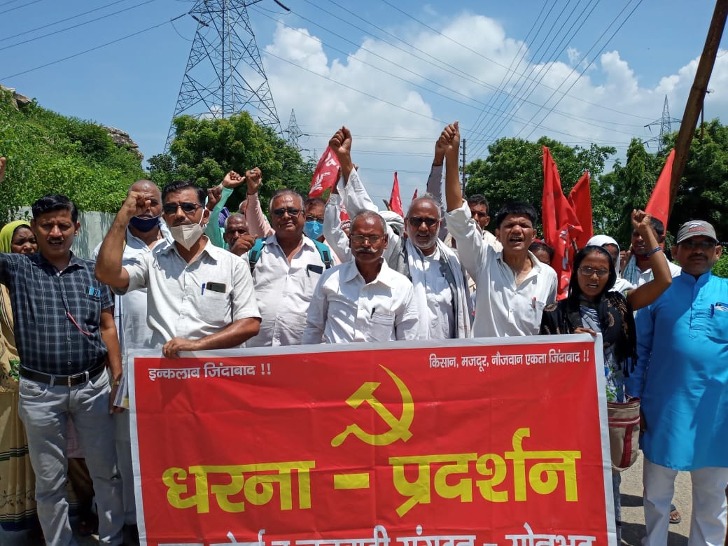 Sonbhadra: Left Front took out procession in protest against inflation, demonstrated at Collectorate