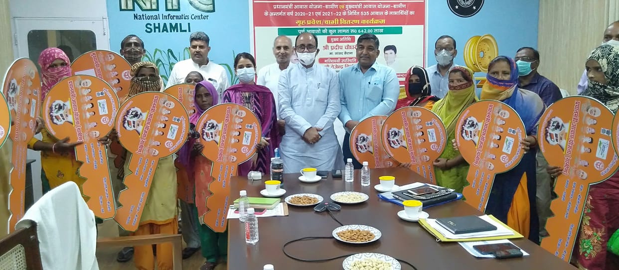 11 beneficiaries got home entry key