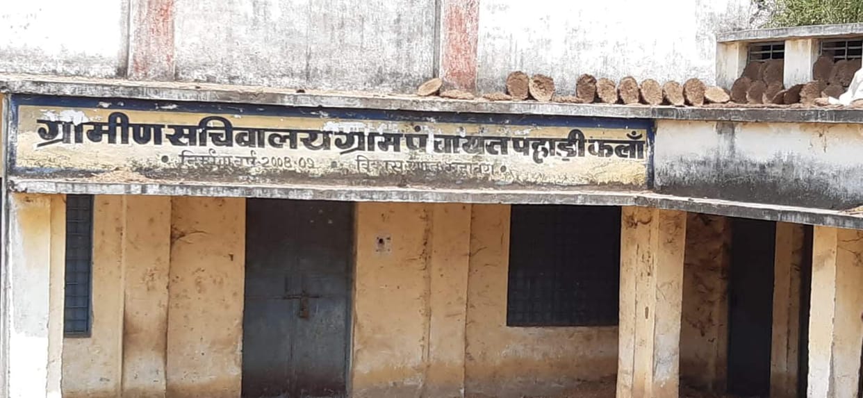 village secretariat become shabby,  demanded mentinence
