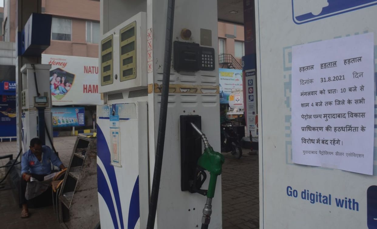 Petrol pumps remain closed till evening, seals not open, now UPTU will take decision