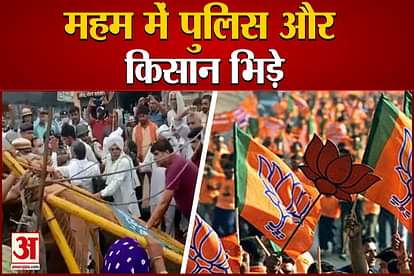 Farmer Protest Against bjp Program in meham