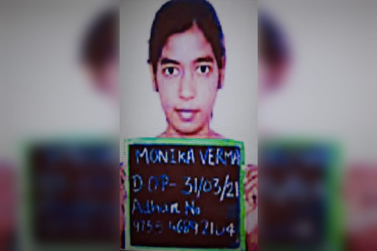 UPCATE Result 2021: Munir in UG and Monika in PG have topped and see the full list