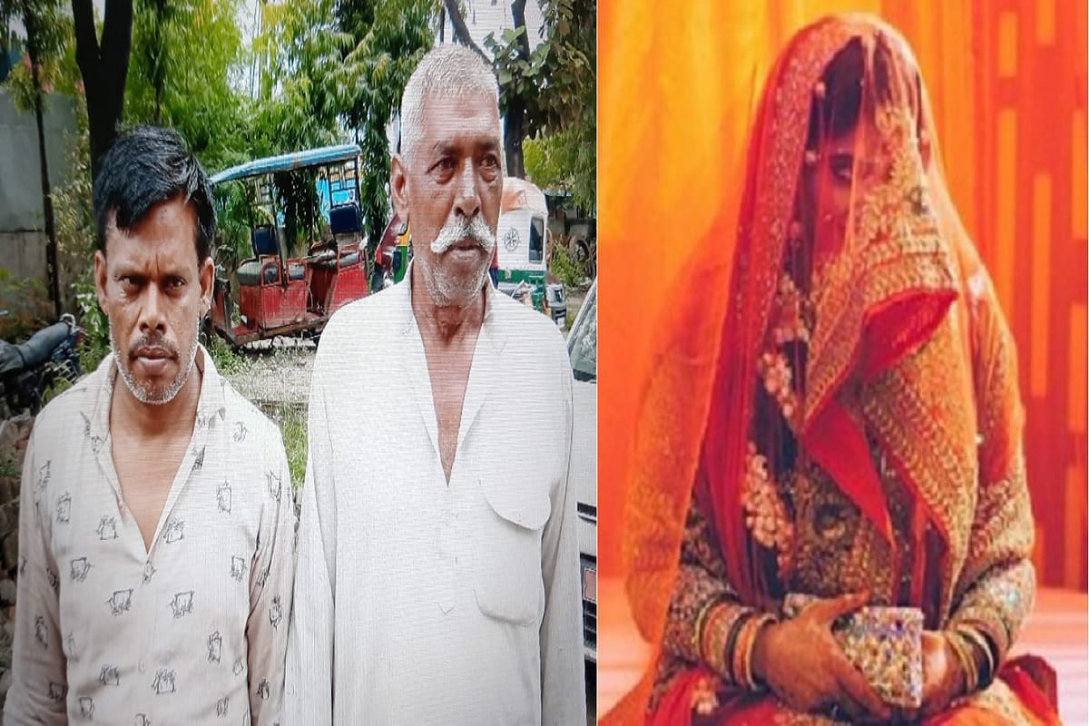 UP News: Police have arrested four accused in fake marriage case in Partapur of Meerut
