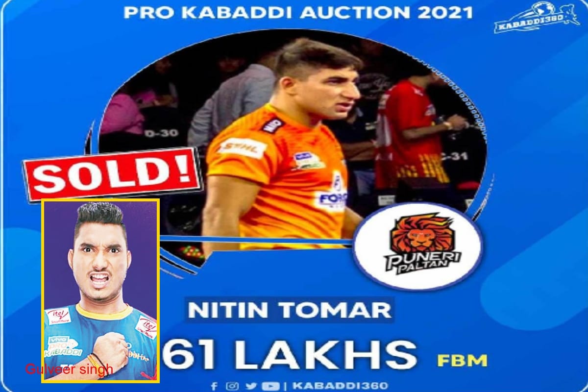 Pro-Kabaddi Season-8: Puneri Paltan team bids 61 lakhs for player Nitin Tomar, Gulveer of Meerut sold for 10 lakhs