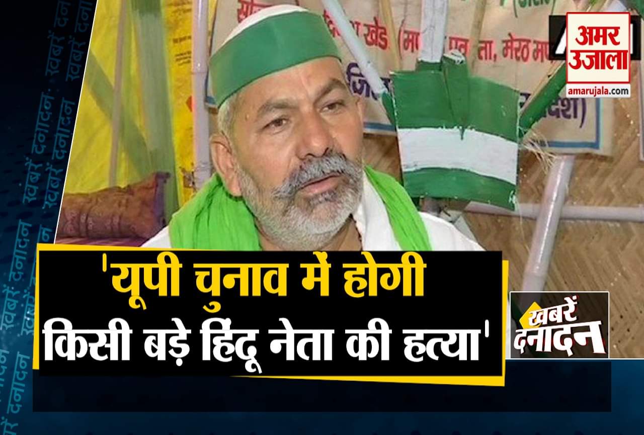 राकेश टिकैत