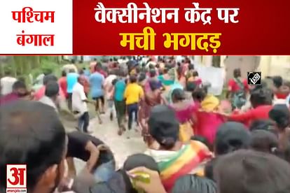 Stampede at vaccination center in West Bengal  many injured
