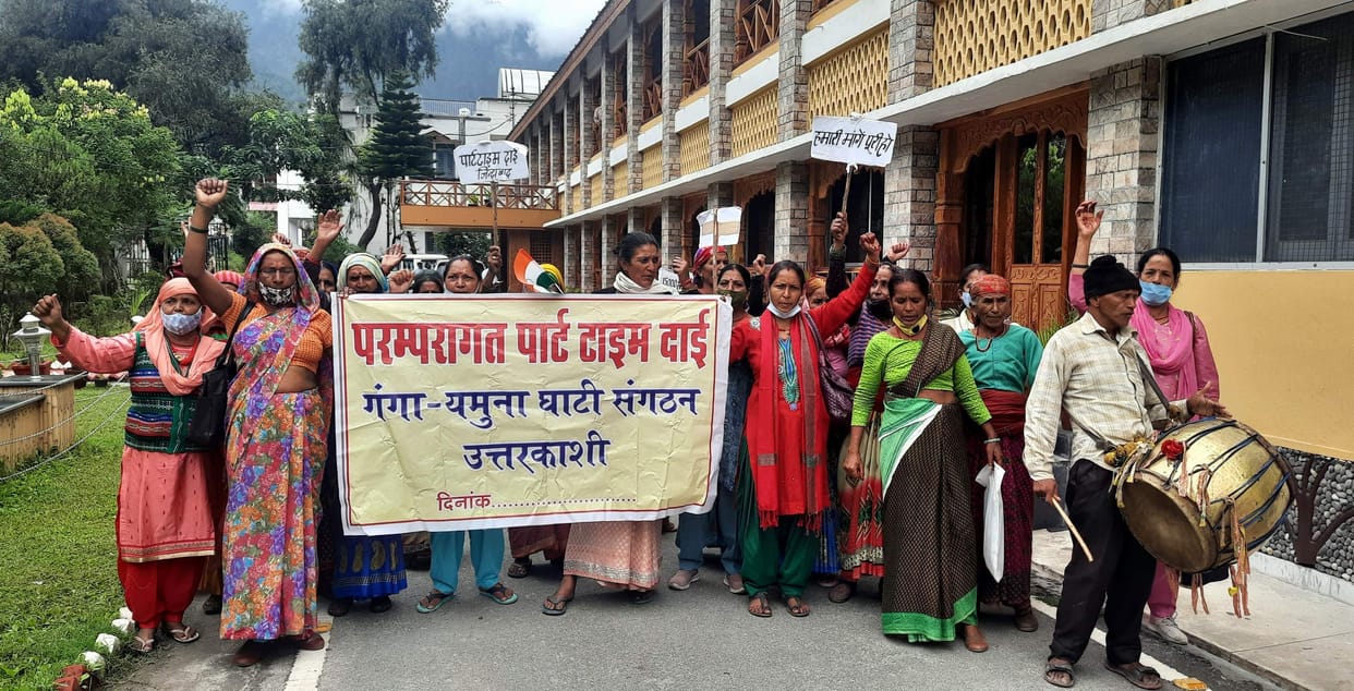 Demonstration of part time midwives for honorarium increase